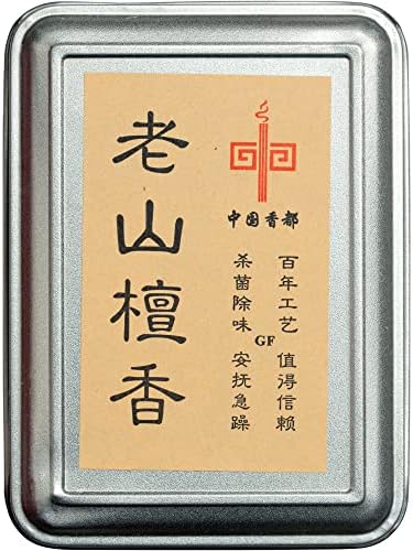 老山檀香の倒流香｜コーンタイプ25粒