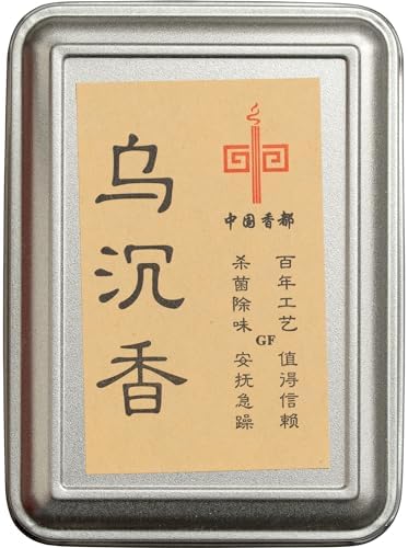 烏沈香の倒流香｜コーンタイプ25粒